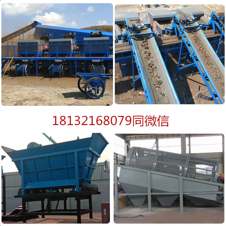 渦電流分選機(jī)是非金屬分選設(shè)備(圖1) 渦電流分選機(jī)是非金屬分選設(shè)備(圖1)