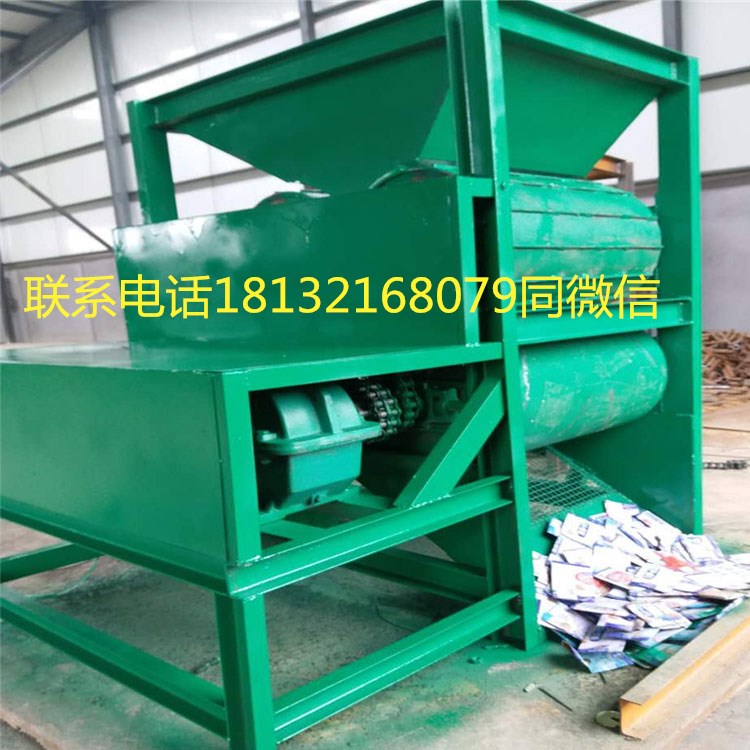 我廠可根據(jù)用戶(hù)需要定做壓扁機(jī)(圖1) 我廠可根據(jù)用戶(hù)需要定做壓扁機(jī)(圖1)