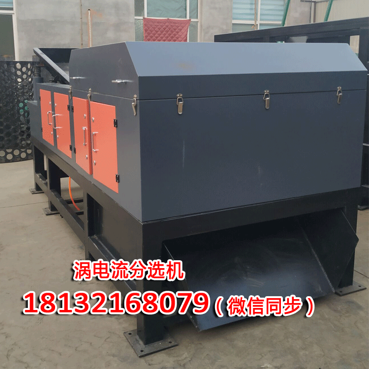 城市生活尾料廢料的處理方法(圖1) 城市生活尾料廢料的處理方法(圖1)
