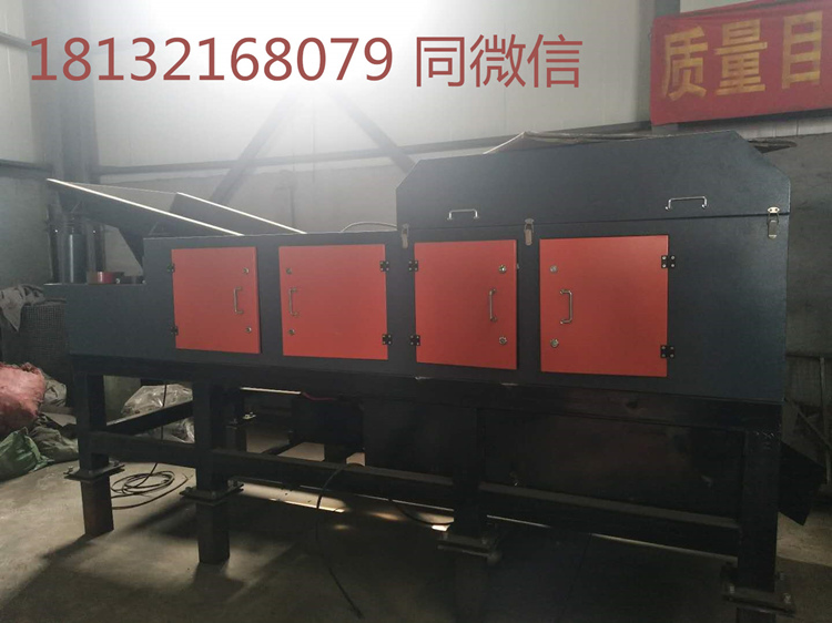 電阻破碎鋁塑分選機(圖2)