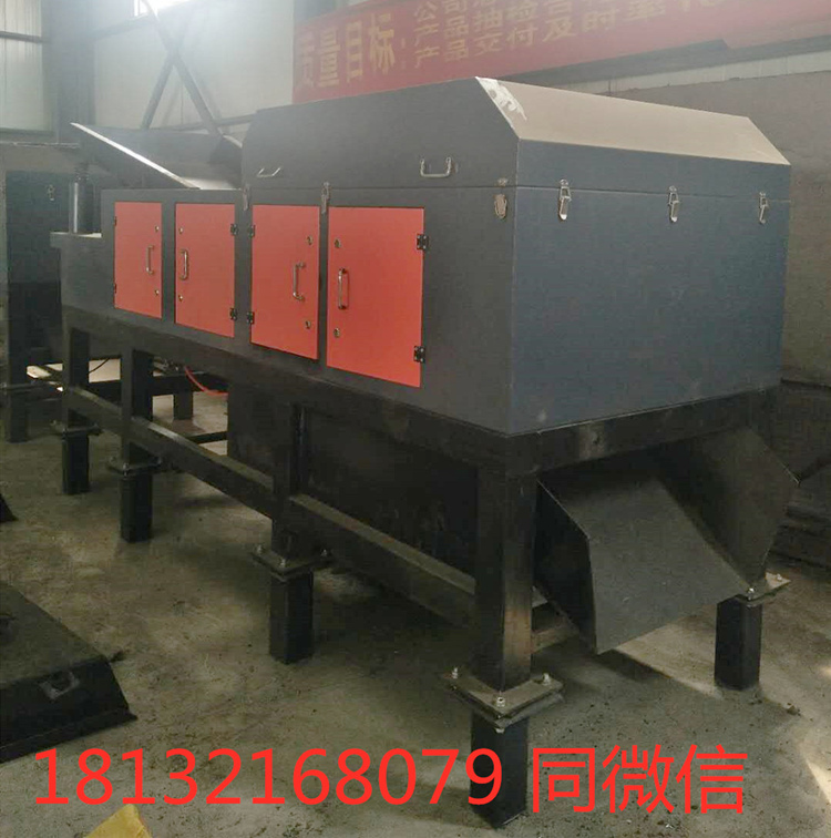 銅鋁分選機-從廢料中分選出銅鋁的設(shè)備(圖1)