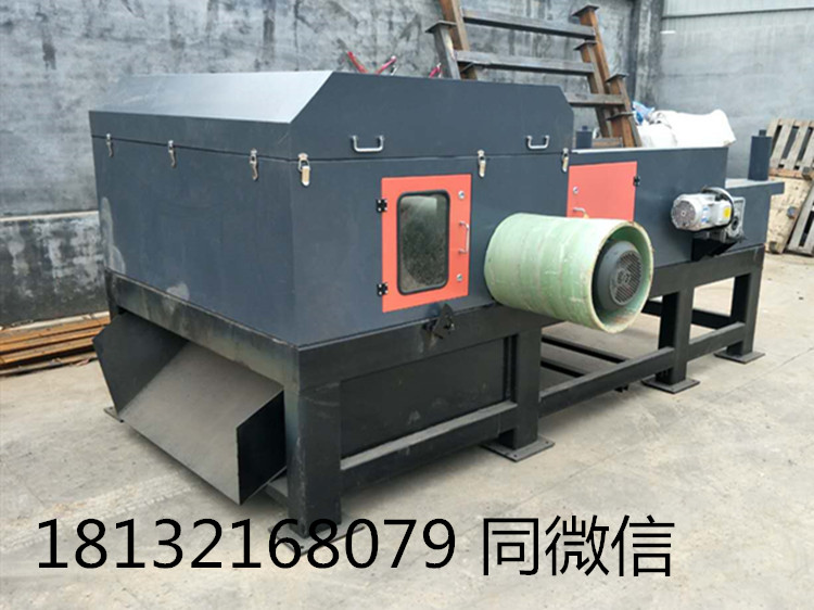 供應(yīng)渦電流有色金屬分選機(jī)(圖1) 供應(yīng)渦電流有色金屬分選機(jī)(圖1)