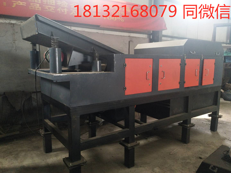 供應(yīng)渦電流有色金屬分選機(jī)(圖2) 供應(yīng)渦電流有色金屬分選機(jī)(圖2)